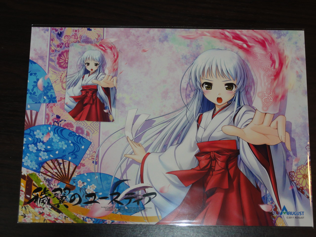 オーガスト Aria 冬コミセット11 X オーガスト Aria 冬コミセット11 X