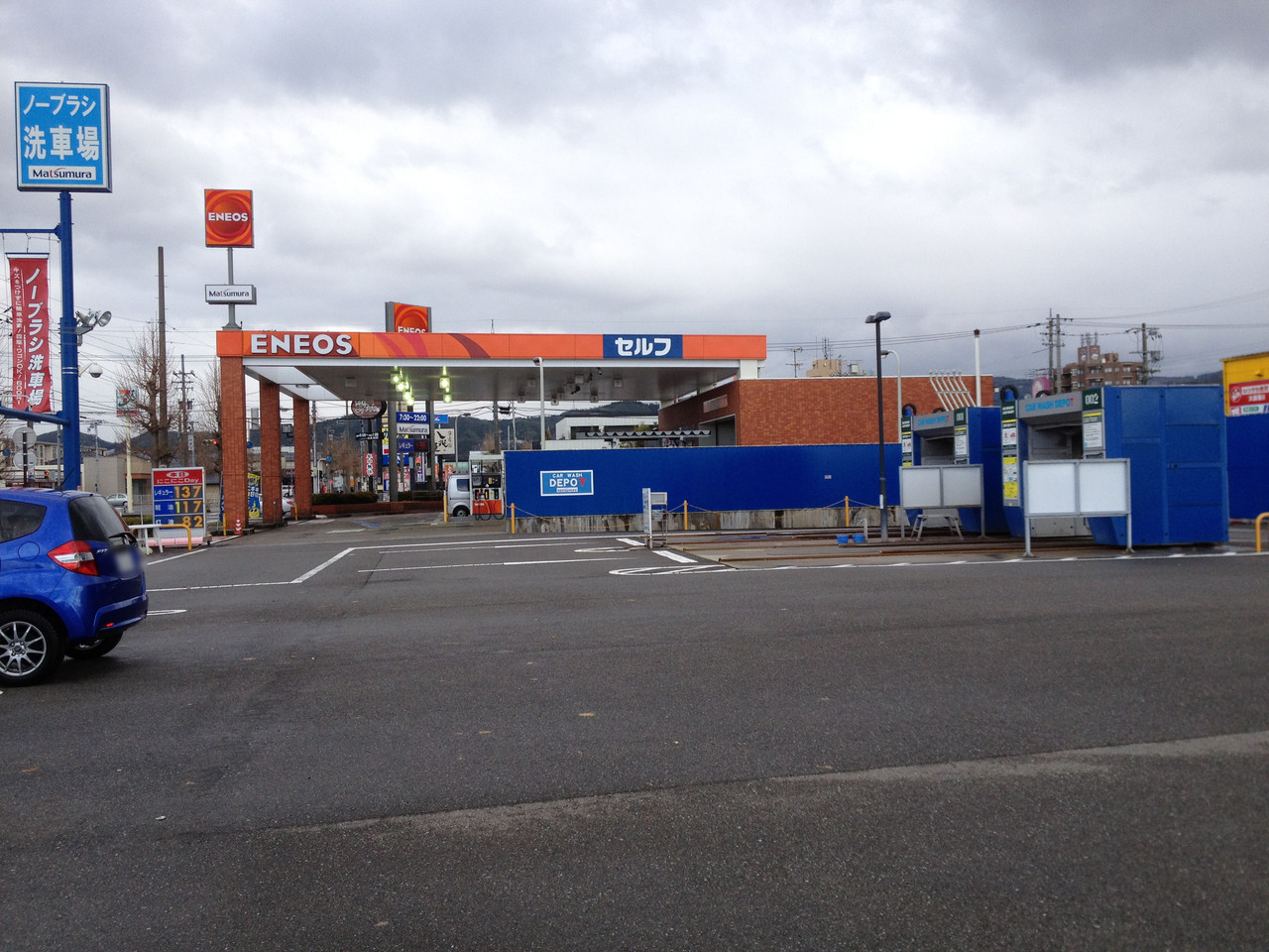 X8282 Car Wash Depot 野々市矢作店