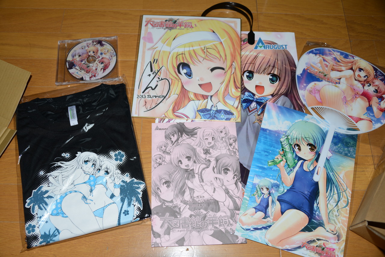 X オーガスト Aria 冬コミセット13 X オーガスト Aria 冬コミセット13