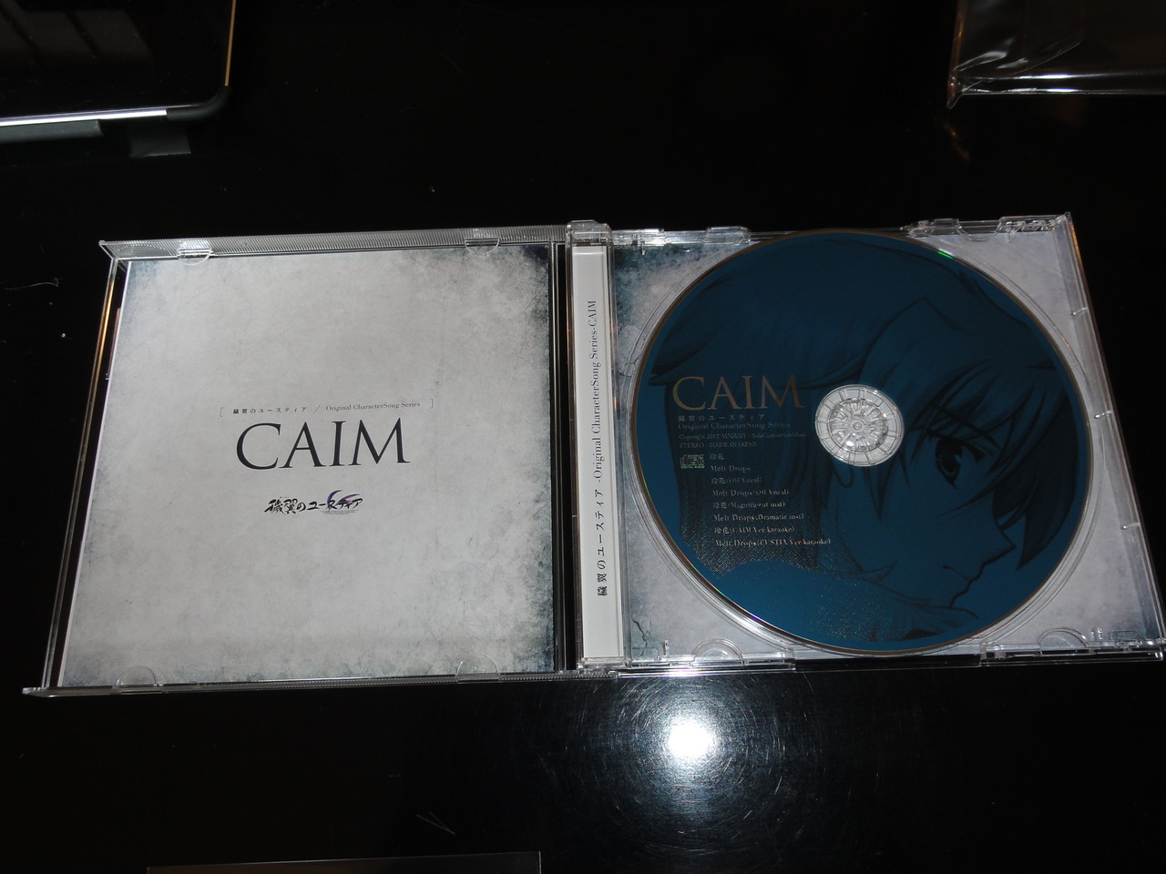 X 穢翼のユースティア Original Charactersong Seriese Caim テレカ付き限定盤 X 穢翼のユースティア Original Charactersong Seriese Caim テレカ付き限定盤