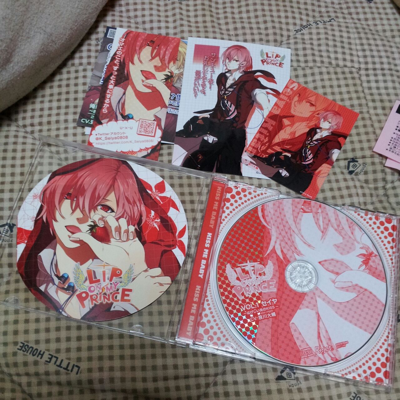 Lip On My Prince はげしい炎のkiss 泣キ虫ゥサギ