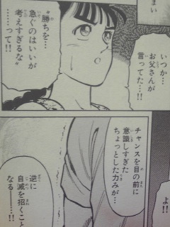 あなたは死なないわ ワタシが護るもの ドラ猫の気まぐれblog あなたは死なないわ ワタシが護るもの ドラ猫の気まぐれblog