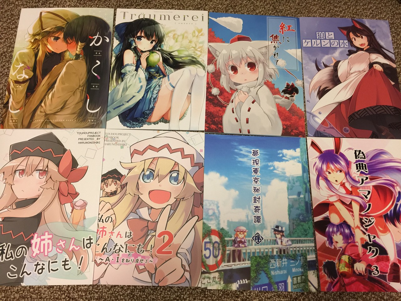 劇毒少女 コミケ100 劇毒少女 ke-ta 東方Project 古明地さとり 直筆