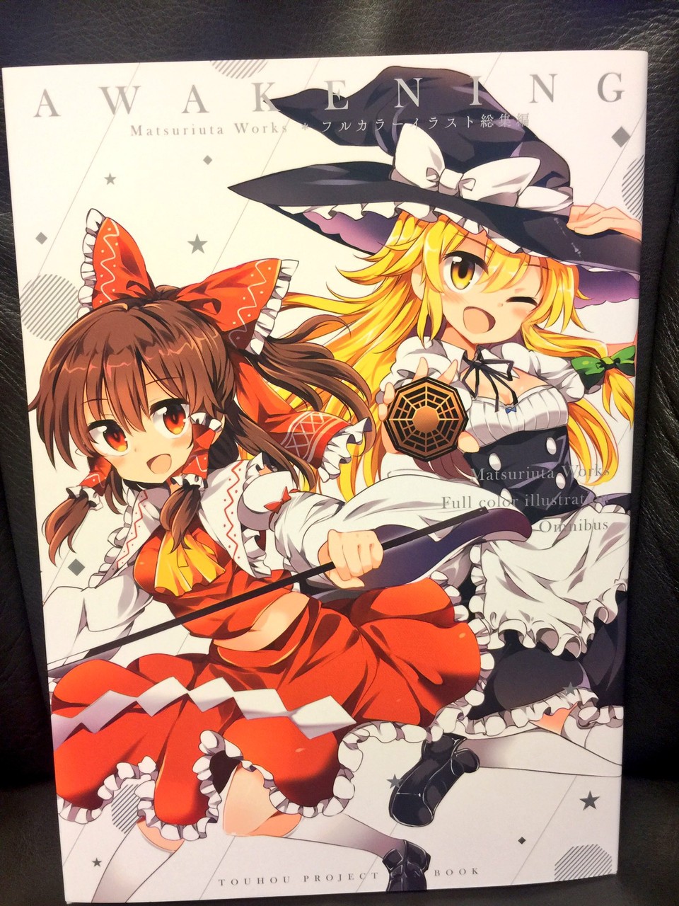感想 Awakening Rainbow Vanilla 祭唄 東方感想録 感想 Awakening Rainbow Vanilla 祭唄 東方感想録