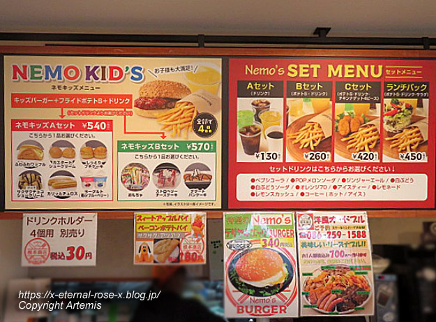 24.1.12 レストランのお弁当 根本商店  (15)