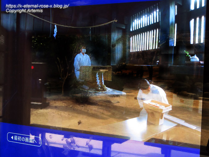 23.2.3.1 吉備津神社  (42)