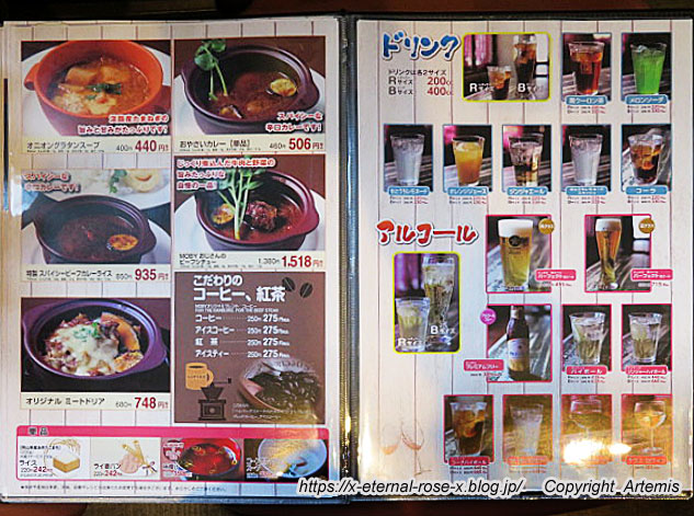 22.5.28 MOBYダイニング　北長瀬店  (7)