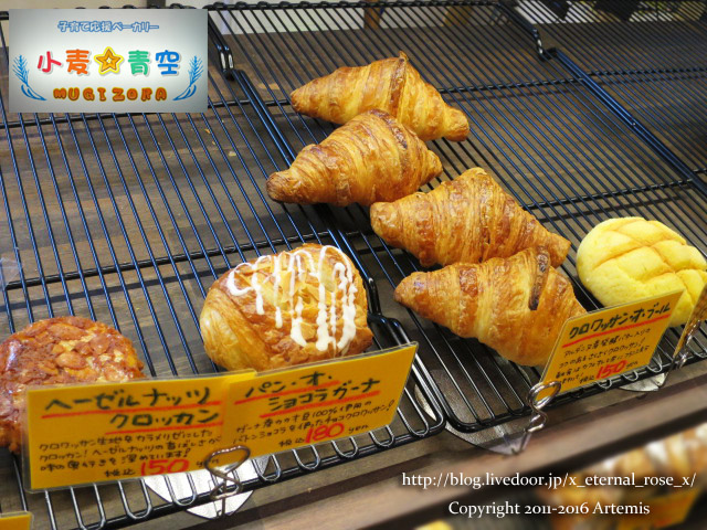 15 むぎぞら  (3)