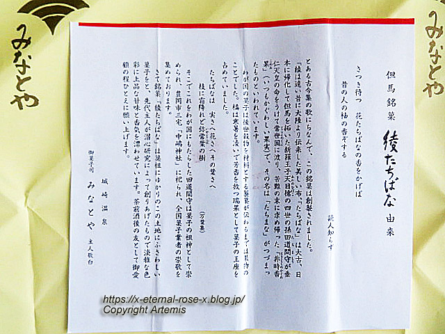 23.7.12.1 みなとや (7)