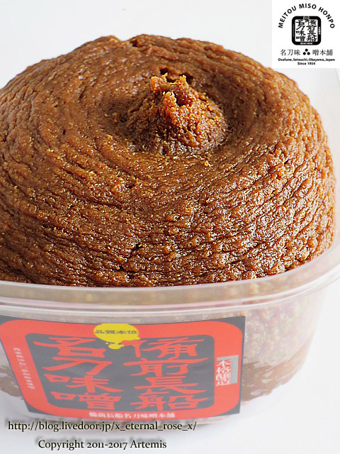21 名刀味噌本舗 (34)