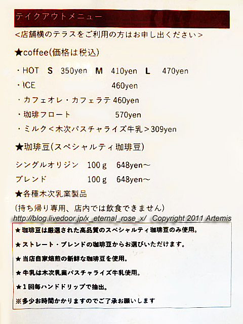 21.5.6 自家焙煎1518珈琲小橋ロースター店 (19)