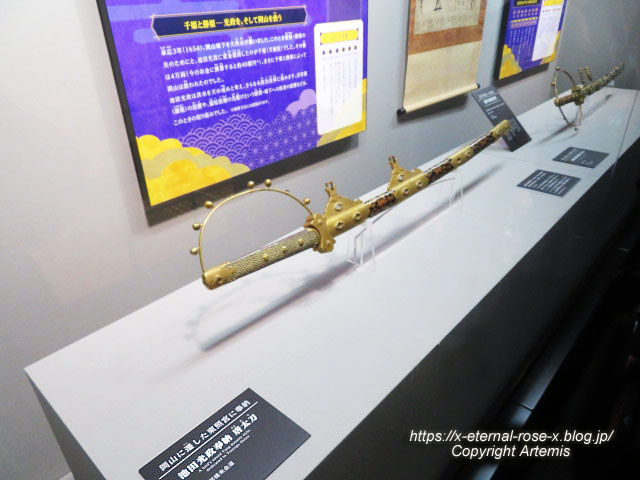 23.1.1.3 岡山城 (2)