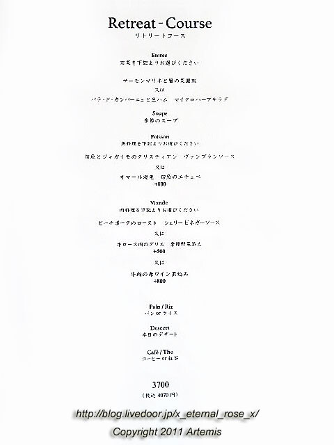 20.11.7 ナチュレ (57)