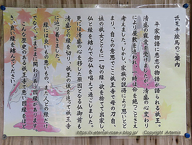 20.3.19.9 祇王寺  (33)