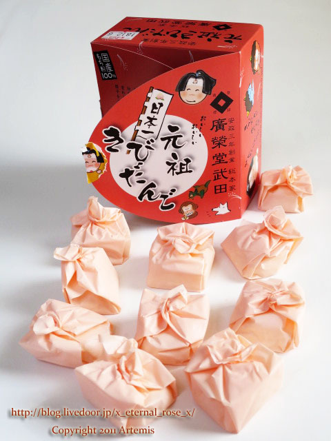 18.11.21.3 岡山桃太郎空港  (6)