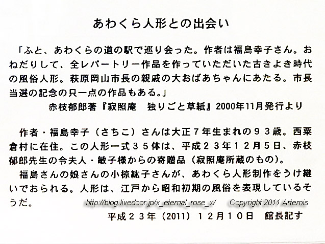 19.5.11.2 めだかの学校  (142)