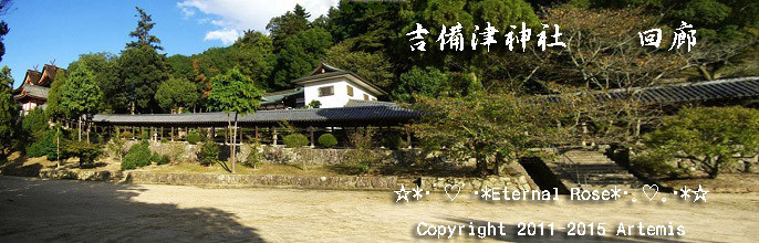 21 吉備津神社  (86)