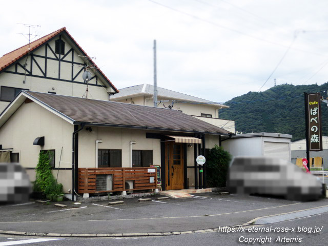 16.7.13.1 ばべの森 (61)