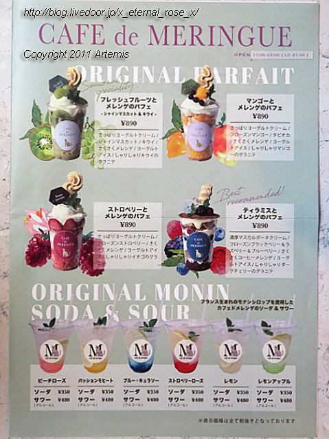 19.8.7.1 メレンゲ  (31)