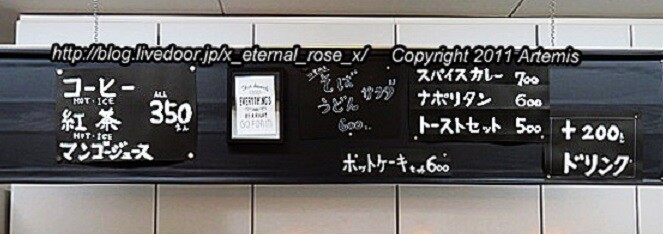 21.4.20 カフェティファニー (41)
