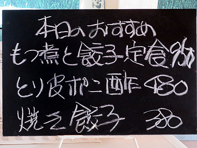 21.6.13 キッチンバーティプシー (19)