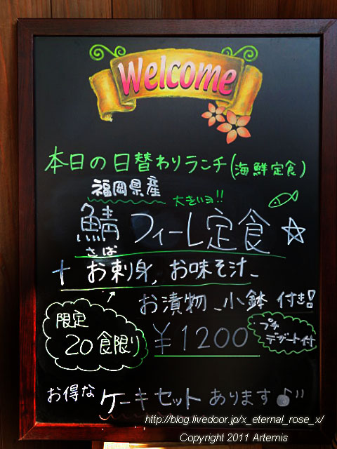 19.3.24 薩摩きりさめ屋 (6)