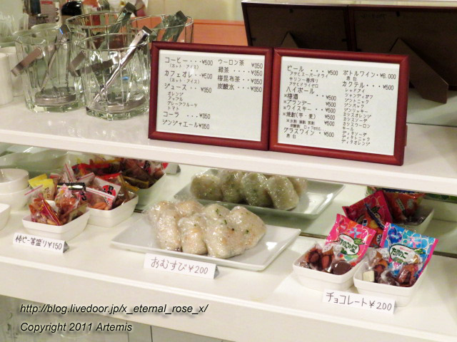 21.3.9.2 アンドＡＣＴ  (23)