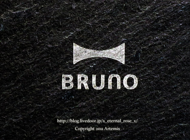 18.9.14 ブルーノ カロリミット ファンケル  (5)