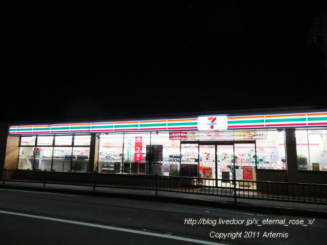 19.11.23.15 セブンイレブン 長岡京駅東口店 (3)