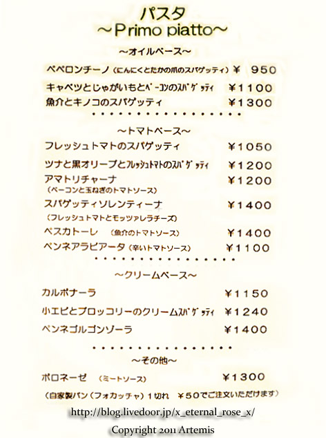 18.7.29.22 ジラソーレ (9)