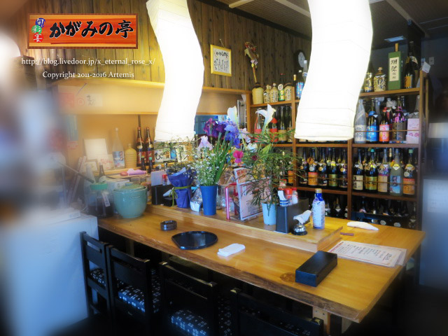 29 かがみの亭 (38)