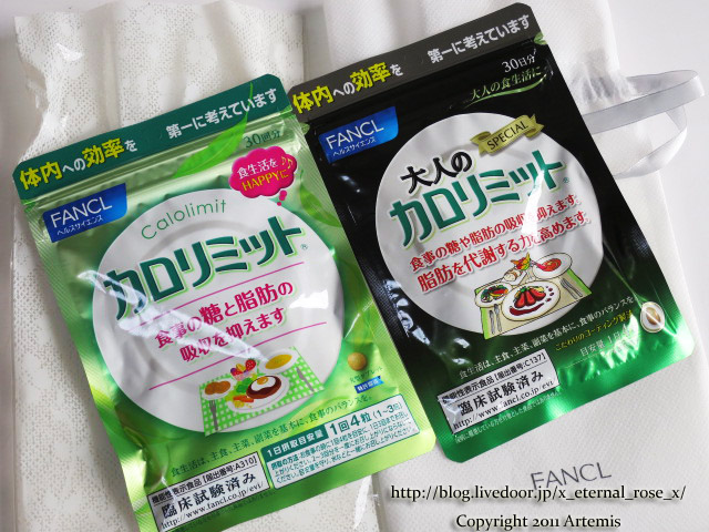 18.9.14 ブルーノ カロリミット ファンケル  (16)