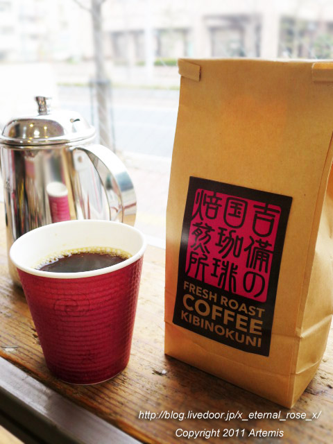 18.3.3.1 吉備の国珈琲焙煎所  (21)