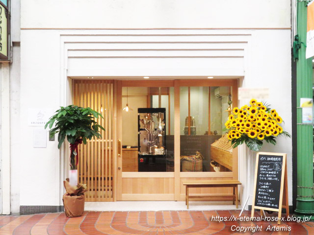 21.8.1.1 en.珈琲焙煎所 (16)