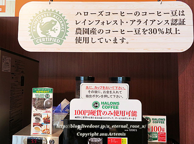 19.2.20 ハローズ長船店ハロカフェ  (7)