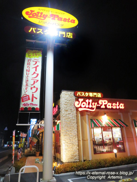 21.1.30.2 ジョリーパスタ 岡山平島店 (1)