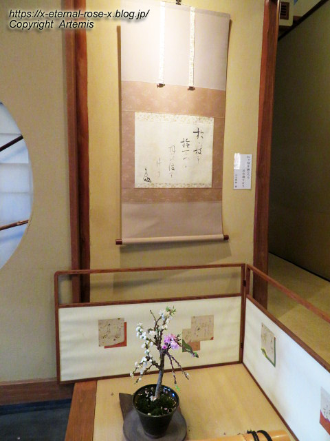 22.4.7 sonoka そばの実スイーツ  (19)