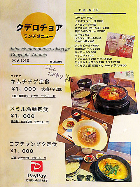21.7.11 クデロチョア (21)