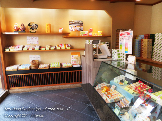 19.9.14.15 一六本舗 道後本館前店 (7)