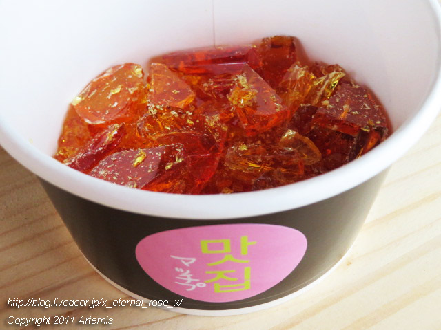 20.2.29 マッチプ  (11)