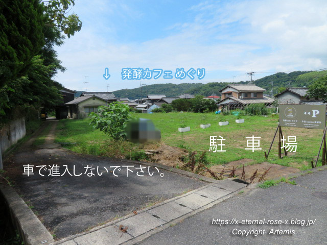21.7.3.1 発酵カフェ めぐり (5)