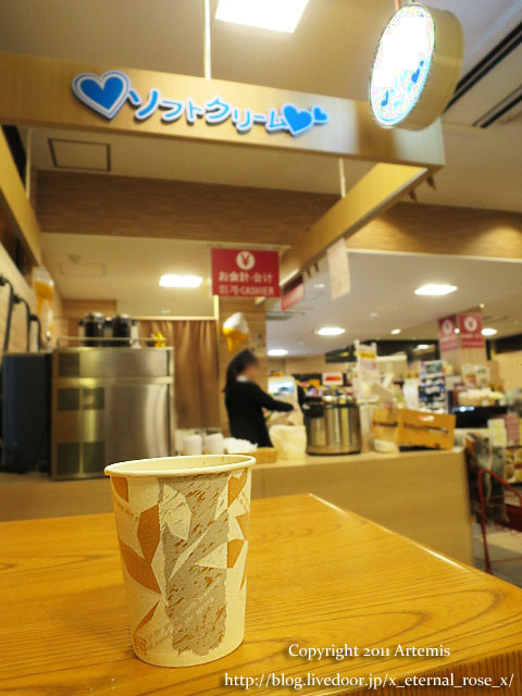 18.1.17.11 名阪関ドライブイン  (13)