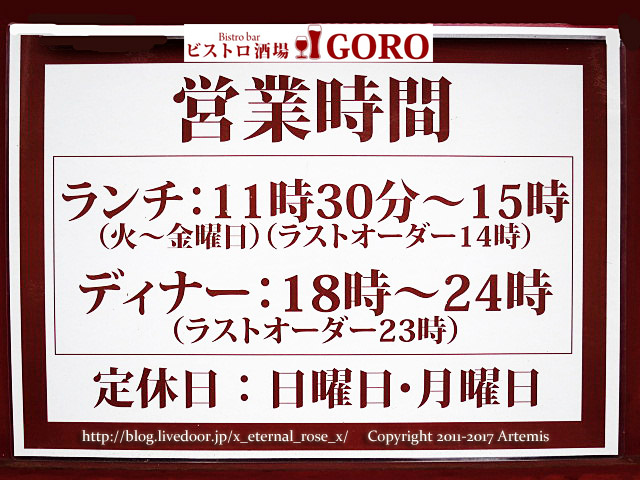 22 GORO  (4)