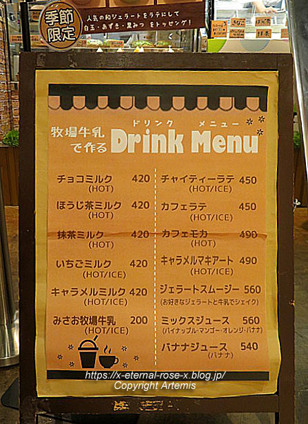 23.9.9. みさお牧場津高店 (7)