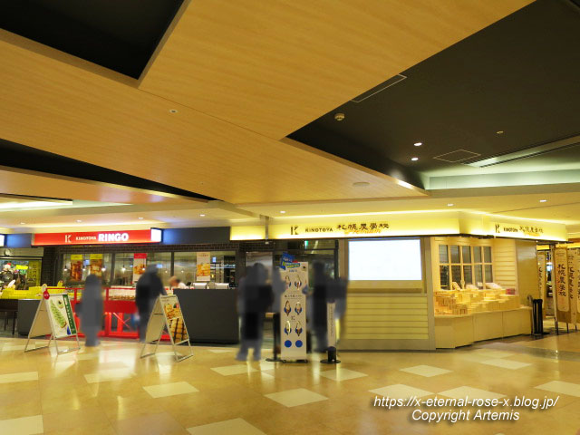 18.11.24.13 KINOTOYA 新千歳空港ファクトリー店 (2)