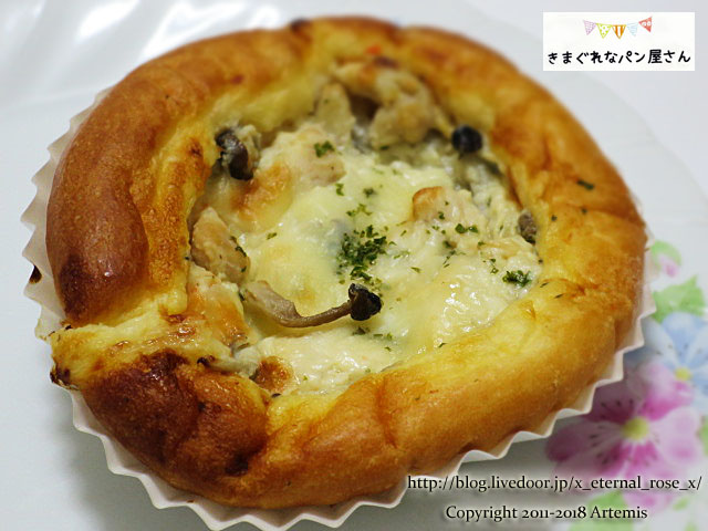 17.11.30.1 きまぐれなパン屋さん (45)