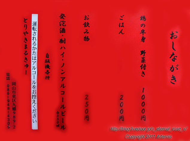 20.1.20.2 まるきゅー  (1)