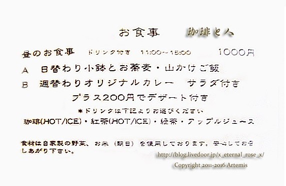 23 珈琲と人 (29)