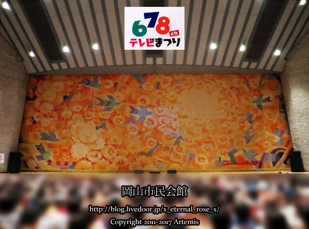 9 678ch テレビまつり  (6)