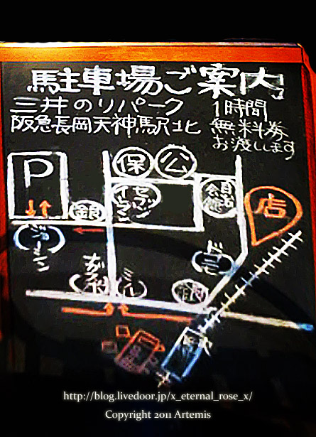18.7.29.22 ジラソーレ (3)